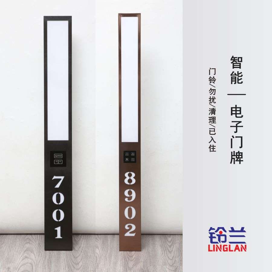 直供不锈钢门牌门显酒店宾馆加长灯箱组合功能型房号智能触摸门牌