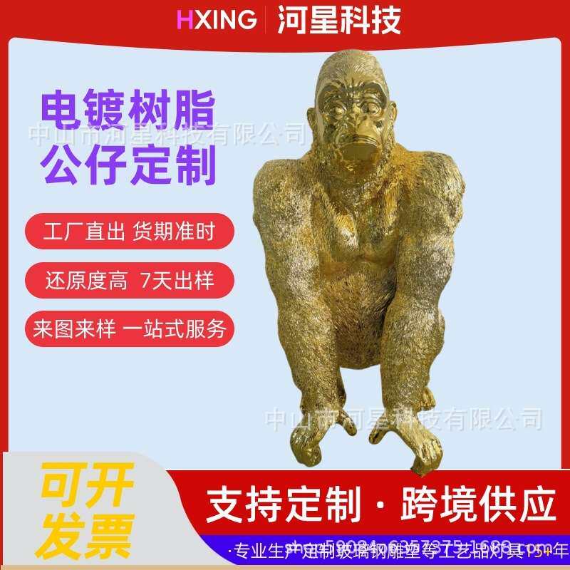 落地乡村大猩猩托盘收纳盆家居软装酒吧咖啡厅饰品工艺品摆件创意