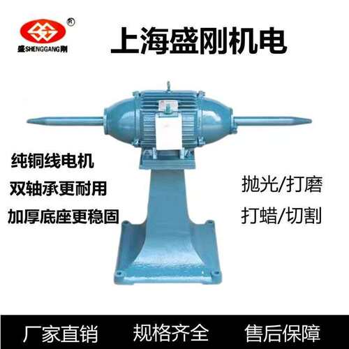 三相立式调速抛光机打磨机拉丝机380V尖夹双用布轮砂轮机台式其它