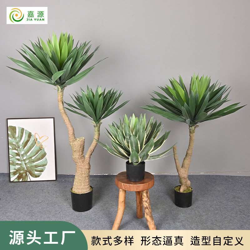 仿真软胶绿植 奇异树龙须树大型落地假树装饰室内高端龙血树盆栽