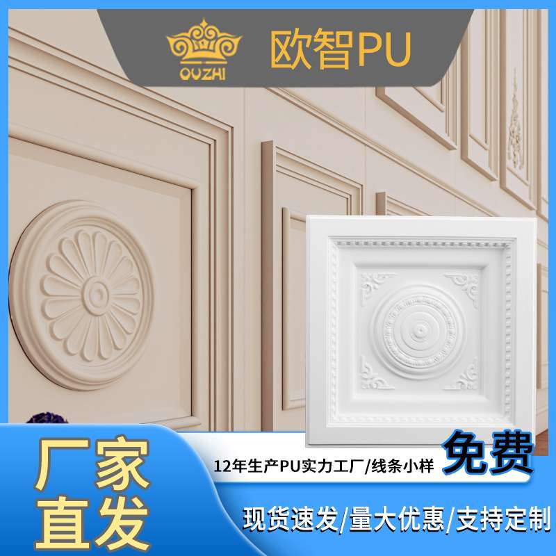 PU方形灯盘现货厂家吊顶灯池装饰灯盘描金客餐厅吊顶PU灯盘PU造型