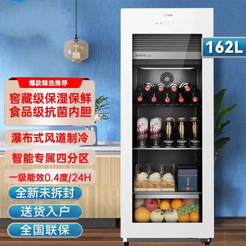 家用冷藏柜红酒柜保鲜柜客厅办公室一级节能省电立式酒柜智能温控