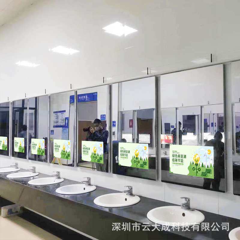 魔镜一体机镜面网络广告机带灯光魔镜洗手间魔镜感应显示屏