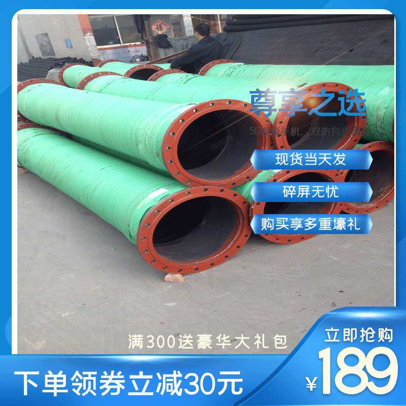 24寸黑色螺旋钢丝缠绕胶管DN650输送水泥沙子法兰式橡钢丝管,鲜花速递/花卉仿真/绿植园艺,割草机/草坪机,淘宝优惠券,粉丝福利购,淘宝优惠卷