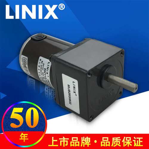 linix联宜 12v通用直流减速电机 大扭矩微型带调速器马达24v