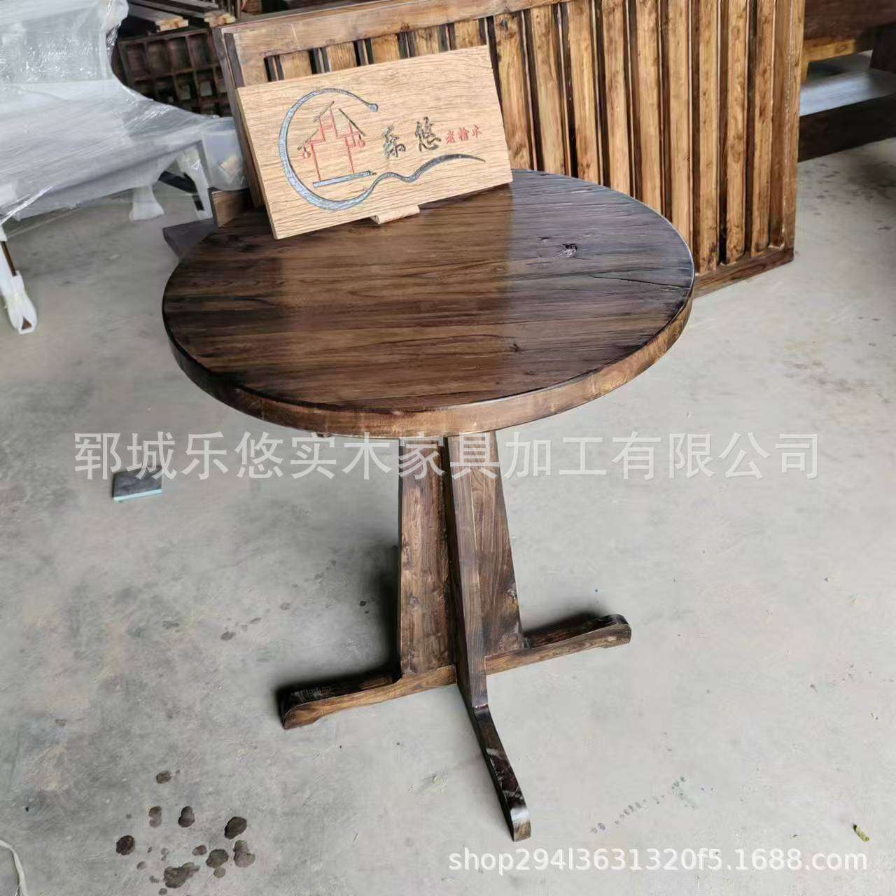 老榆木圆桌 咖啡桌酒店餐厅实木圆桌咖啡桌咖啡厅圆桌