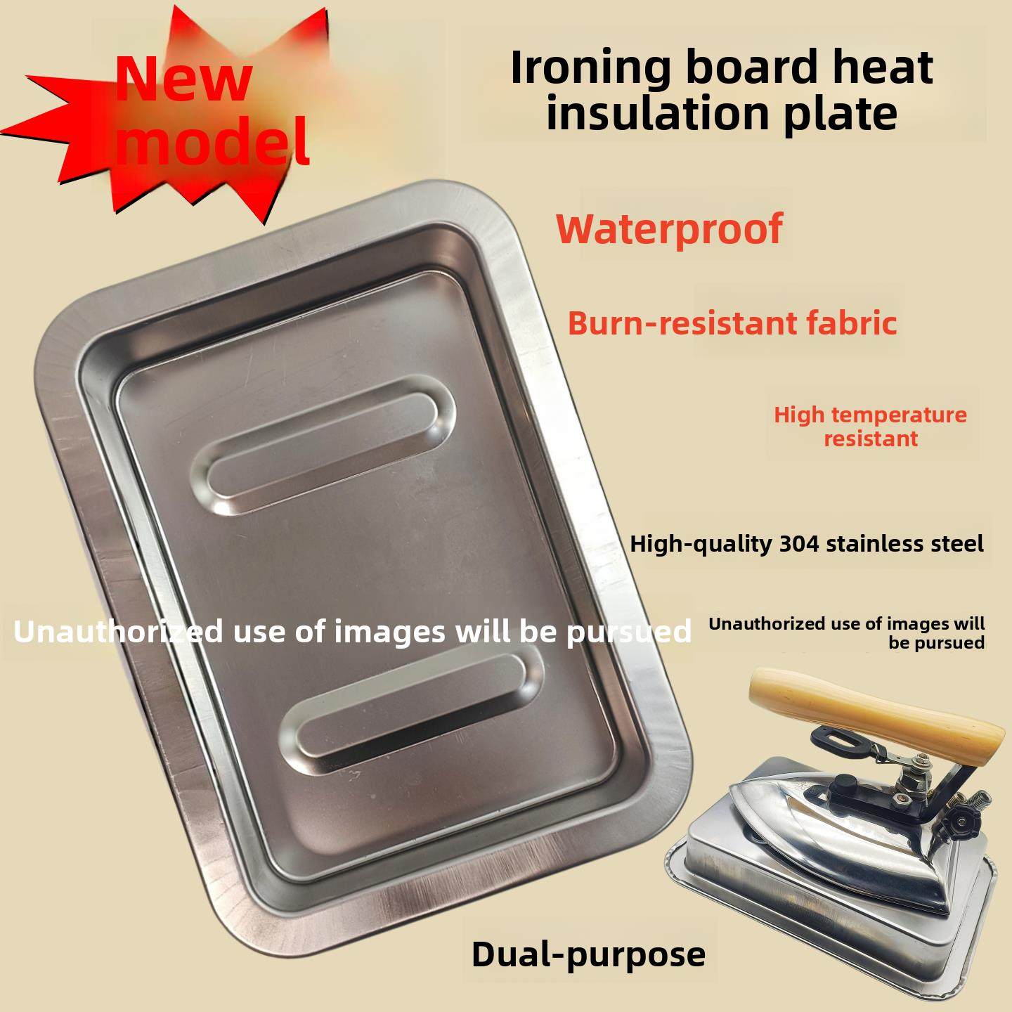 不锈钢烫斗隔热板垫新款防漏水蒸汽熨斗放置防烫板搁板烫斗铁板