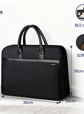 小篆打印机X1100W/1200W手提包斜挎包电池进纸盘车载适配器电源线