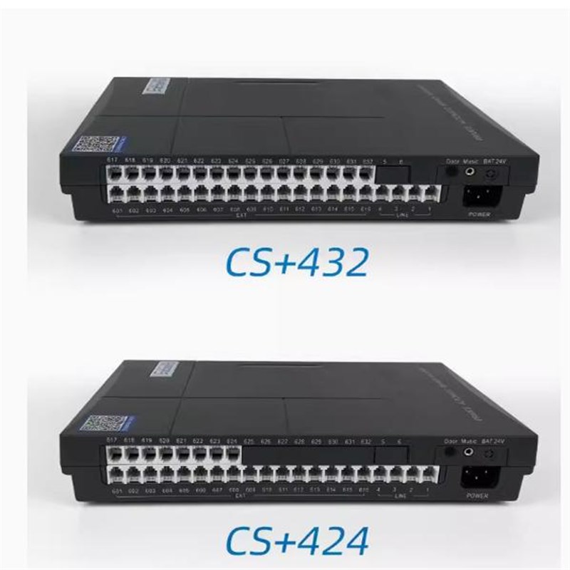 昌德訊416CS+電話交換機4進16出24出32出程控交換機辦公酒店KTV用