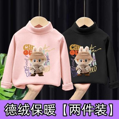 儿童拉布布保暖上衣打底衫上衣