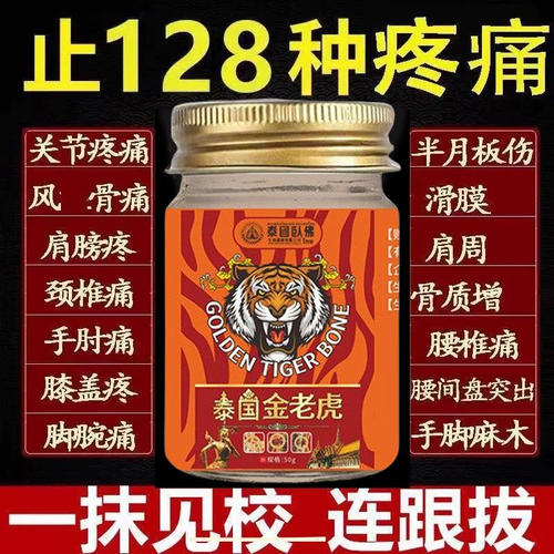 正品保障，免费试用