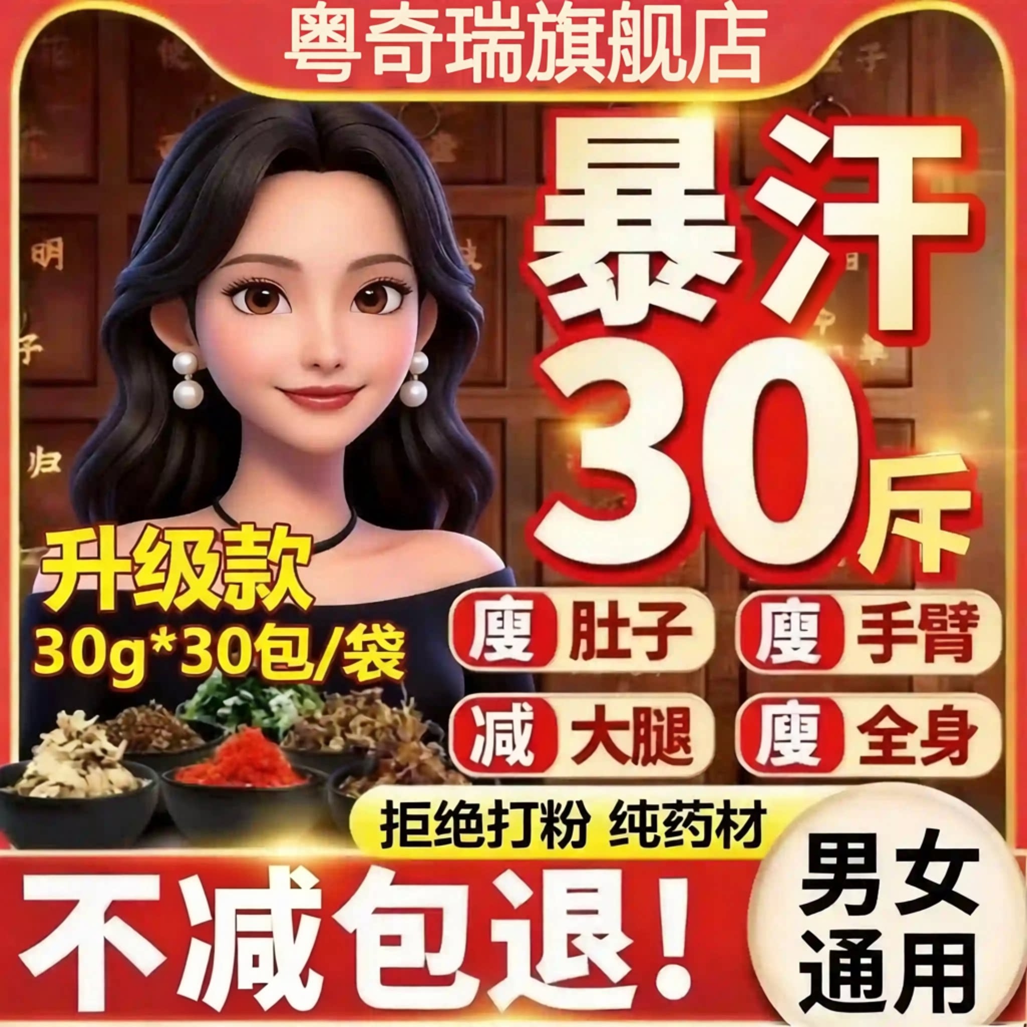 艾草泡脚包排驱寒毒助眠燃脂中药