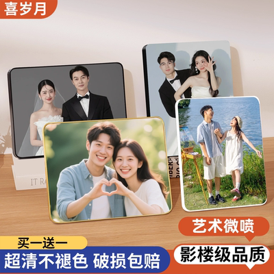 水晶相框照片定制摆台挂墙