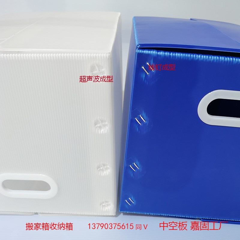 日式搬家箱重复循环使用环保折叠后备整理储物箱塑胶替代收纳纸箱