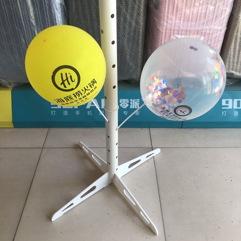 广告气球展示架气球树店铺外插气球架子包邮带底座装饰圣诞树气球
