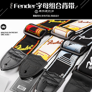 【黑桃家】Fender吉他背带 针织经典印花款 电木民谣吉他贝斯肩带