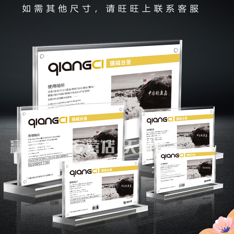 a4亚克力双面透明台卡座位牌展示牌横式t型强磁款桌牌商品标价牌