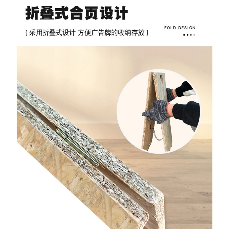 立式广告展示牌a型展架宣传活动展板支架落地实木质手提海报架子