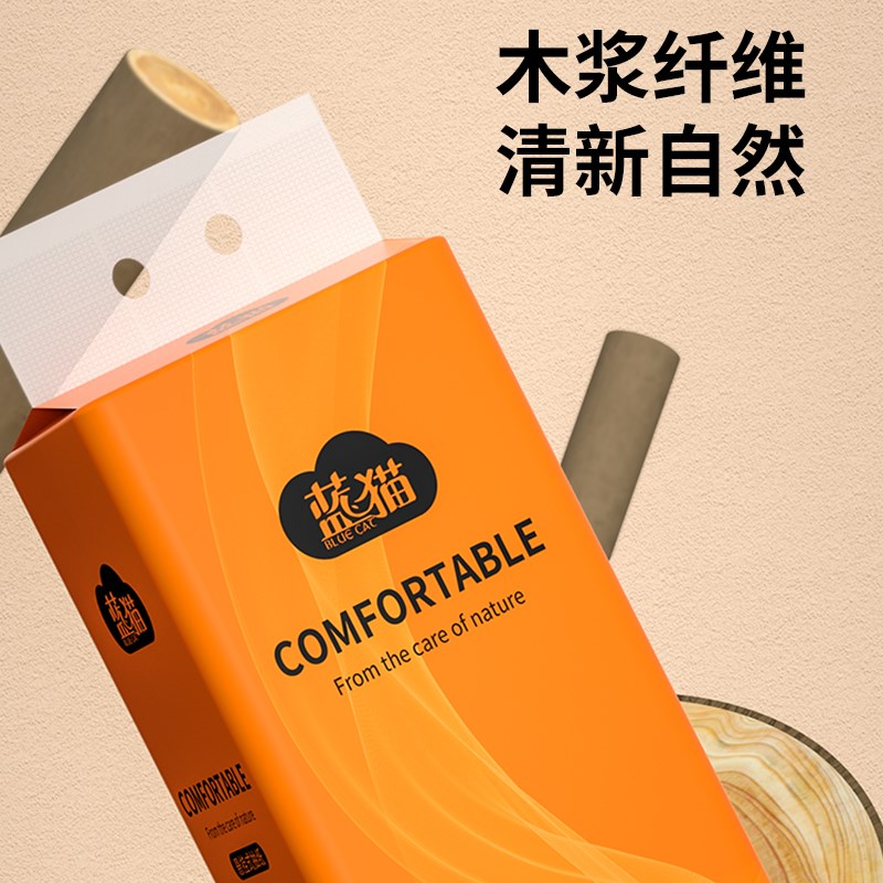 22500张大包挂式抽纸擦手纸底部抽餐巾纸挂抽纸巾实惠装厕纸厨房