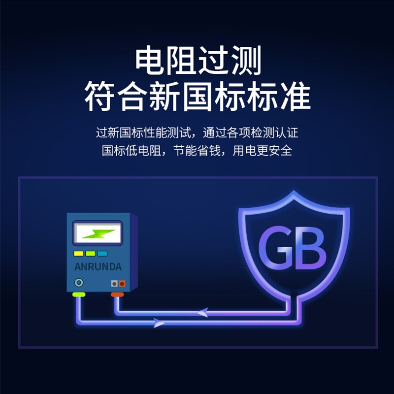 国标铜六芯聚氯乙烯软电线RVV6芯0751.52.5平方护套控制电缆200米