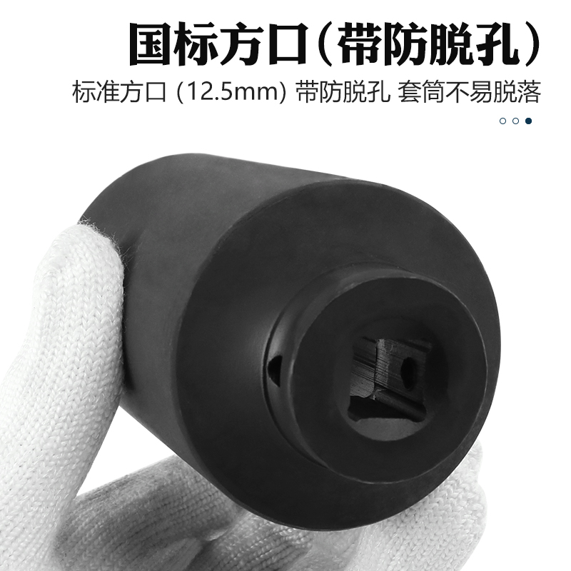 1/2寸加长小风炮套筒重型加厚气动电动扳手木工套筒大飞34 36 38