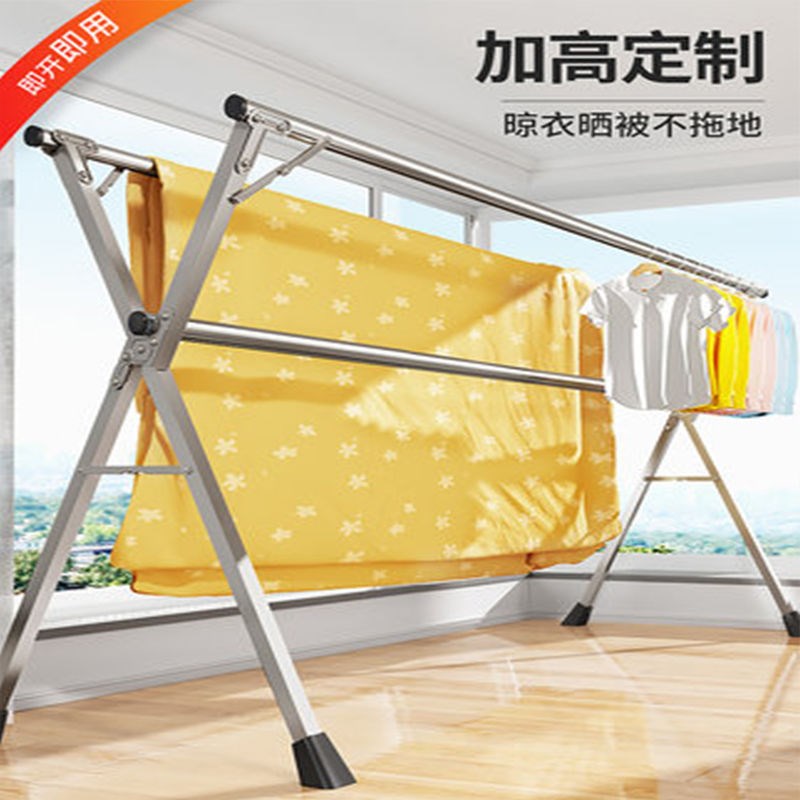 不锈钢衣架加粗加厚落地晒衣杆挂衣架折叠晾衣架晒被子凉衣捍