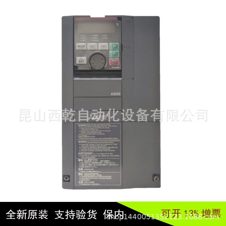 三菱变频器A800系列 FR-A840-00930-2-60 变频器37KW 380V