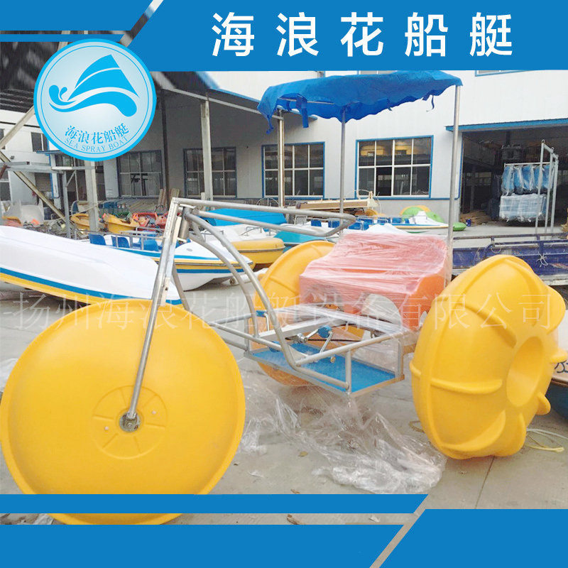 双人水上自行车玻璃钢水上三轮车 公园景区观光休闲脚踏船游乐船