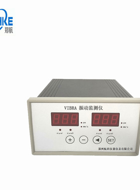 JM-B-3ZD智能振动监测仪 郑州航科