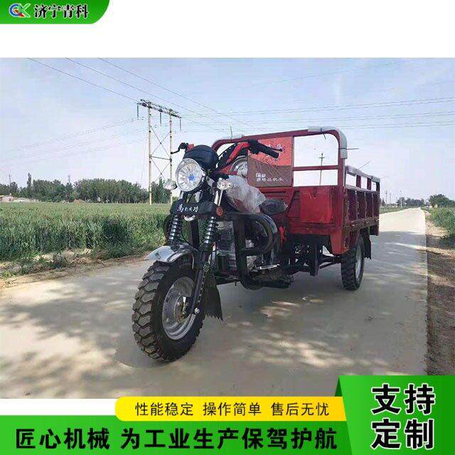 运水冷摩托三轮货车Gasolinecar步goNSItricyle农用汽油载重c王