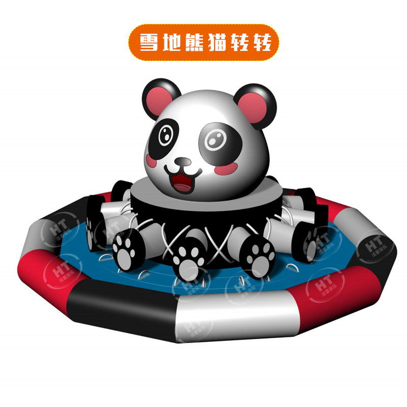 浩童厂家 雪地疯狂八爪鱼无动力雪地熊猫专用雪地香蕉船游乐