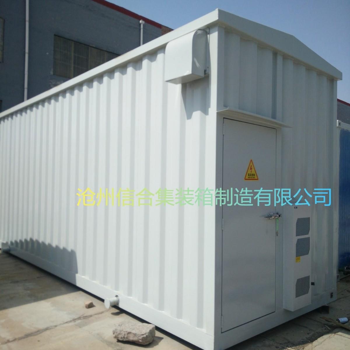 舱预制舱伏变电站光预制沧州支持定制信合生产制作