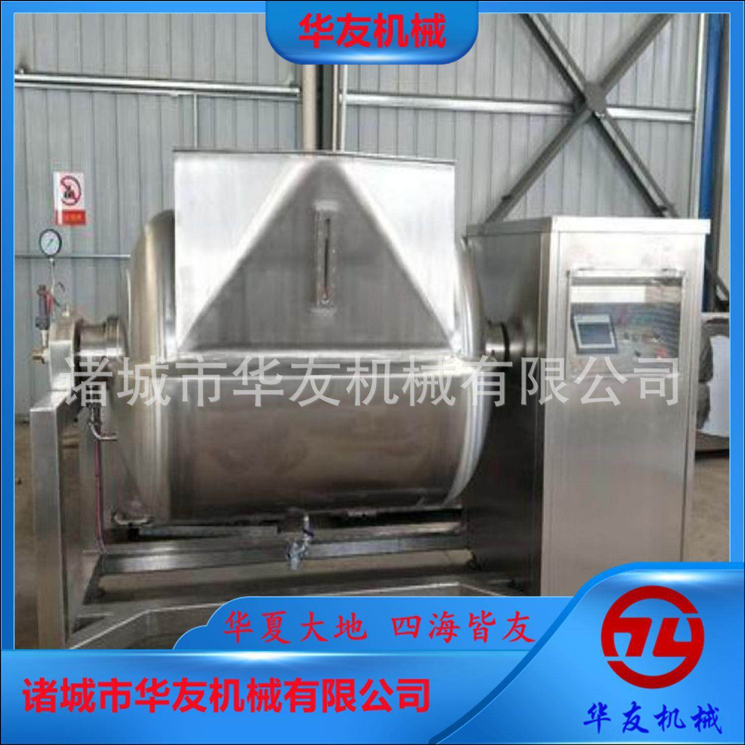 全自动横轴搅拌炒锅阿胶高粘度物料炒制果酱卧式搅拌设备,清洗/食品/商业设备,其他食品加工设备,淘宝优惠券,粉丝福利购,淘宝优惠卷
