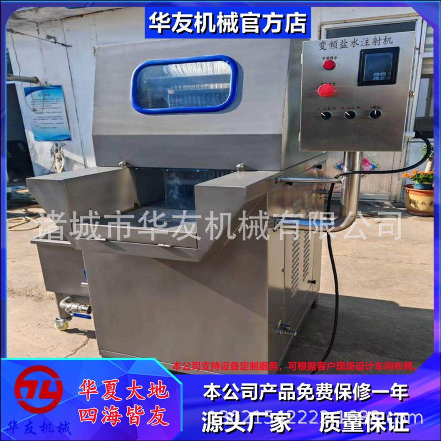 不锈钢盐水注射机肉类加工设备带骨盐水注射嫩化腌制机,清洗/食品/商业设备,其他食品加工设备,淘宝优惠券,粉丝福利购,淘宝优惠卷