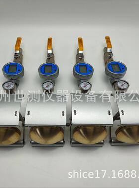 IPX3/IPX4防淋水和溅水手持式试验装置IP花洒喷头带电子流量计