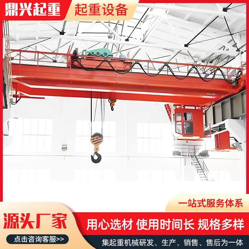 双梁起重机厂家出售冶金车间QB型防爆双梁桥式起重机双梁起重机,搬运/仓储/物流设备,其他起重搬运设备,淘宝优惠券,粉丝福利购,淘宝优惠卷