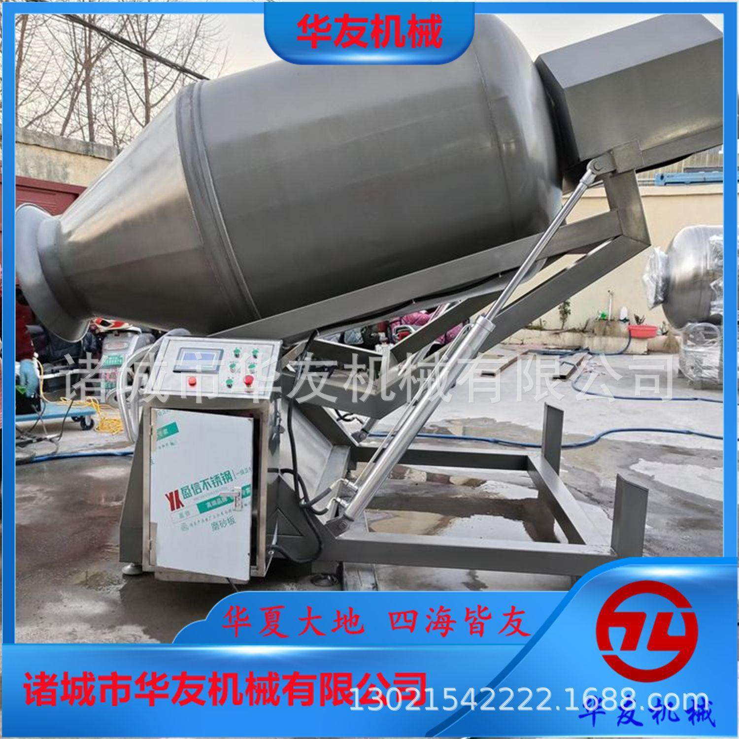 不锈钢液压真空滚揉机全自动酱牛肉腌制机可倾式鱼肉滚揉入味机,清洗/食品/商业设备,其他食品加工设备,淘宝优惠券,粉丝福利购,淘宝优惠卷