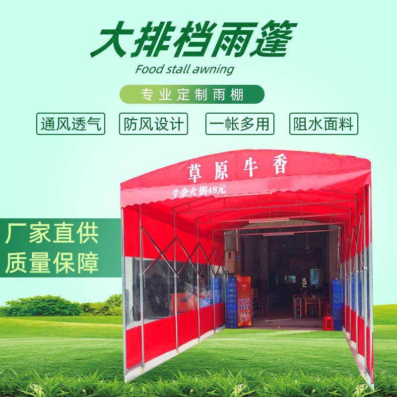 钻铭帐篷活动推拉蓬临时帐篷仓库帐篷仓库雨篷物流雨棚大排档雨篷,户外/登山/野营/旅行用品,工程/民用/活动/救灾帐篷,淘宝优惠券,粉丝福利购,淘宝优惠卷