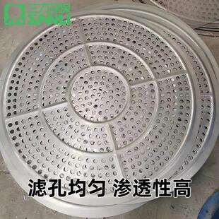 旋振筛零配件托球板304不锈钢冲压板振动筛冲孔板网板振动筛配件