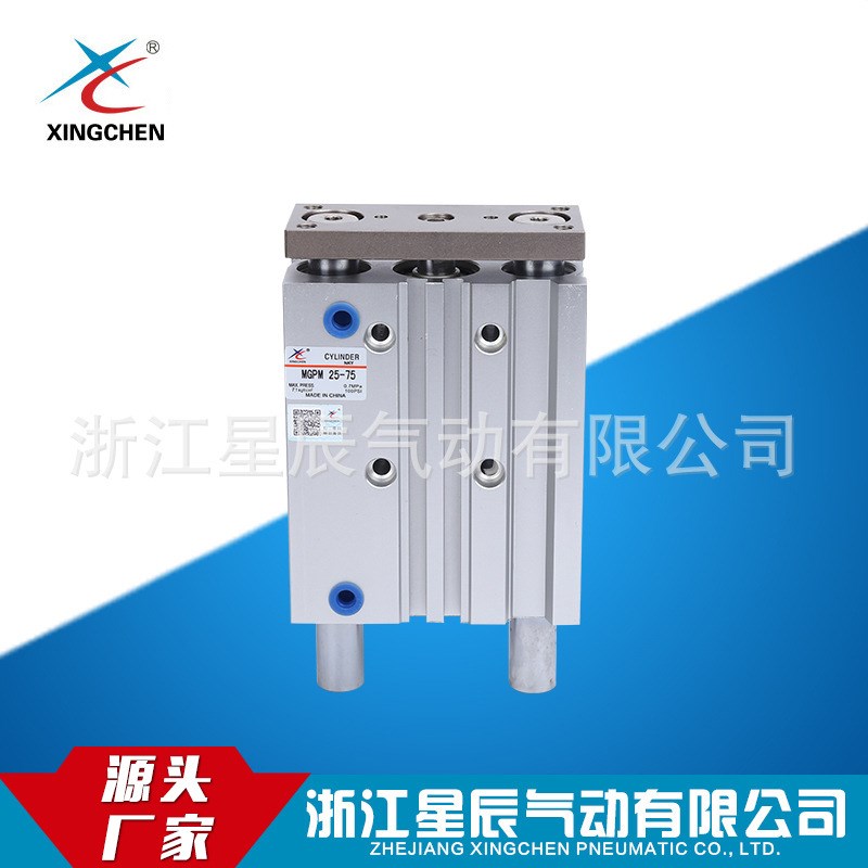 星辰气动c厂家供应三杆气缸MGPL 40新薄型带导杆气缸