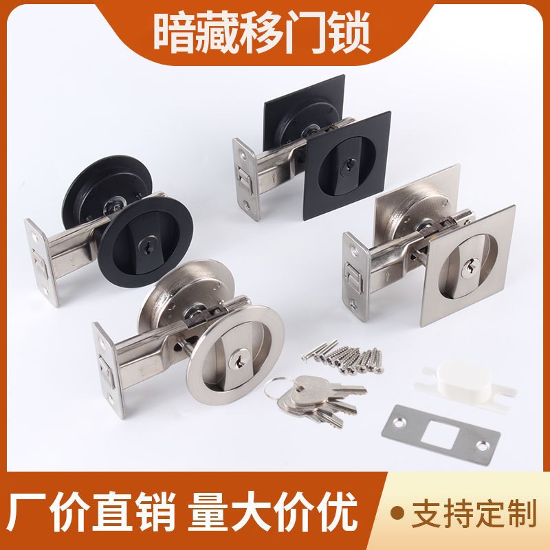 锌合金隐形门锁圆形室内暗门锁储藏室门双钩防盗锁S暗藏锁具过道.