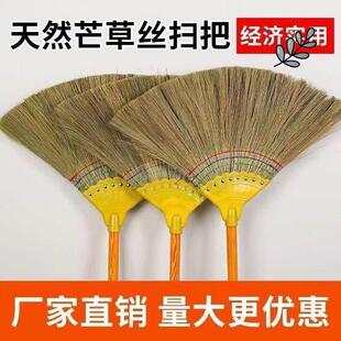 软毛芒草扫把家用笤帚茅草高粱扫把纯手工扫帚家用笤帚头通用单