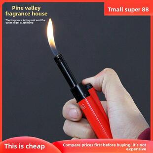 香路长管打火机点香器蚊子香艾条烧香炭香粉空香揉香封点香器