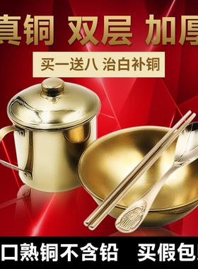 铜碗铜餐具白斑克克星铜碗铜勺铜筷子纯铜纯手工铜勺子铜杯铜碗筷