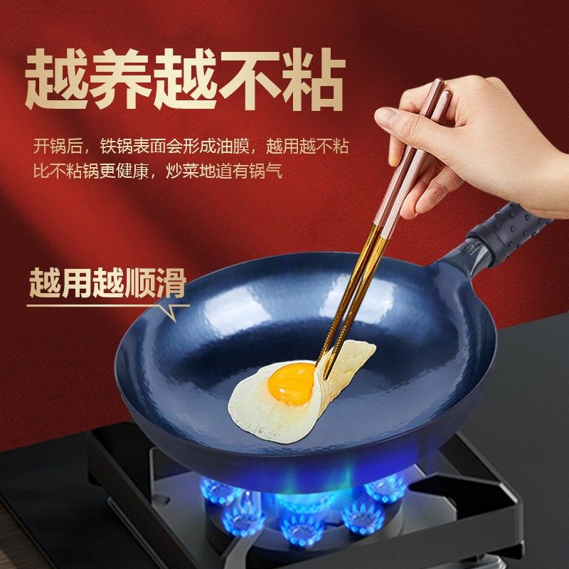 章丘老式传统手工锻打铁锅无涂层圆底炒锅无油烟粘锅家用炒菜锅