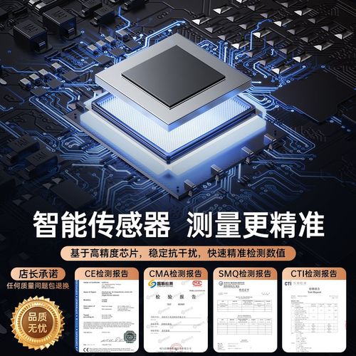 酒精测试仪吹气式酒驾交通专用查酒驾专用测酒仪高精度酒精检测仪