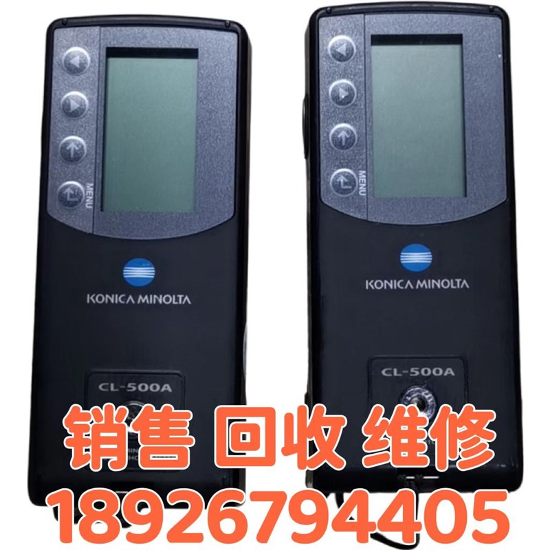 销售 回收柯尼卡美能达CL500A分光辐射照度计/辐射光谱彩色照度计