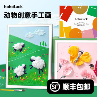 oo儿童手工画di制作创意美术材料包女孩幼儿园绘画拼画