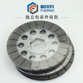 施工升降机刹车片 电机六角摩擦片zzm 施工电梯