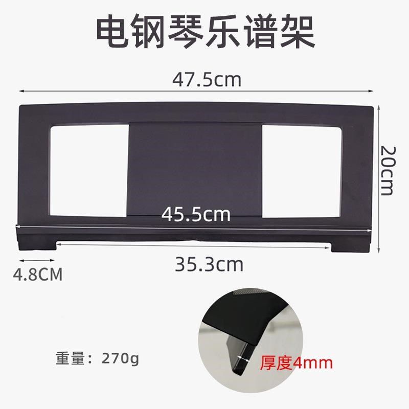 电钢琴乐谱架电子琴谱架书架立架电子琴塑料曲谱歌谱谱台,乐器/吉他/钢琴/配件,谱架/谱台,淘宝优惠券,粉丝福利购,淘宝优惠卷